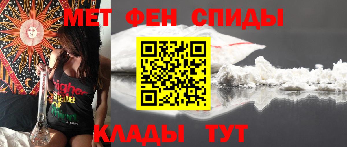 АМФЕТАМИН VHQ Сургут