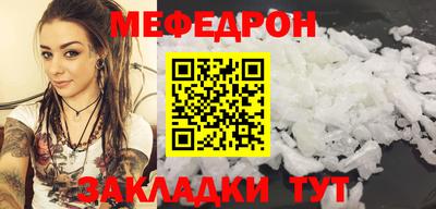 гашик Белореченск
