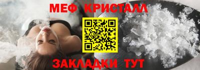 тгк Бердск