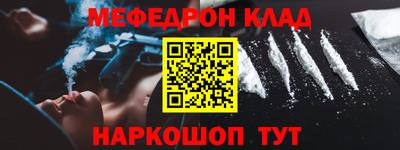 тгк Бердск