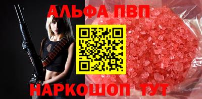apvp Белорецк
