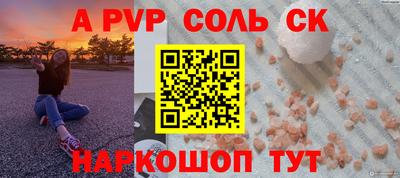 гашик Белореченск