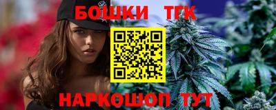 гашик Белореченск