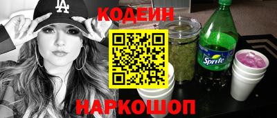 гашик Белореченск