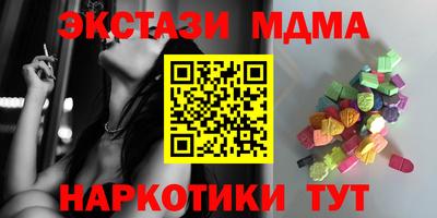 гашик Белореченск
