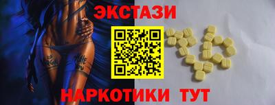 тгк Бердск