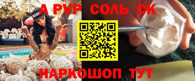 гашик Белореченск