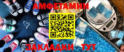 тгк Бердск