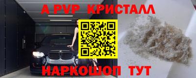 гашик Белореченск