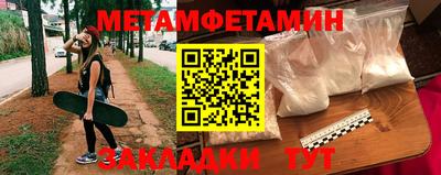 гашик Белореченск