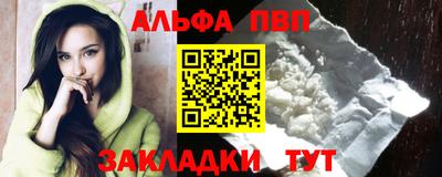 apvp Белорецк