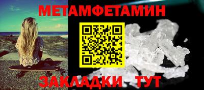 гашик Аша