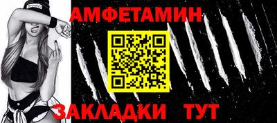 тгк Бердск