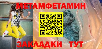 гашик Белореченск