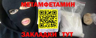 тгк Бердск