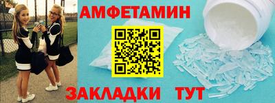 2c-b Ачхой-Мартан