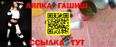 гашик Аша