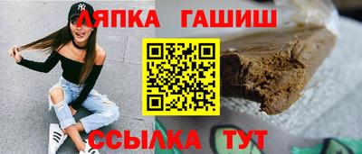 apvp Белорецк