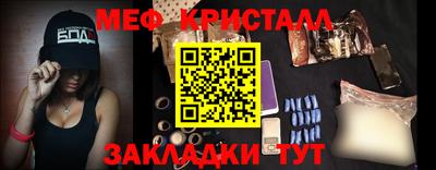 2c-b Ачхой-Мартан