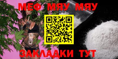 2c-b Ачхой-Мартан