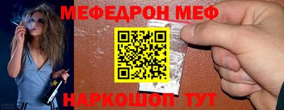 2c-b Ачхой-Мартан