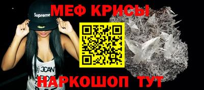тгк Бердск