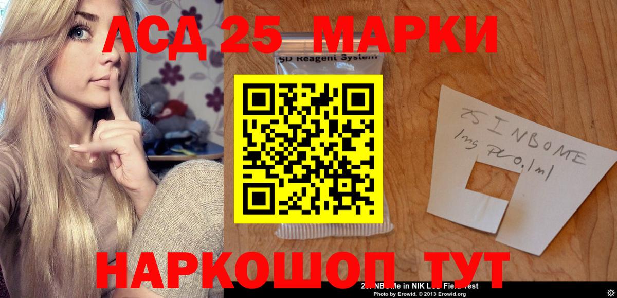 Лсд 25 экстази ecstasy Сургут