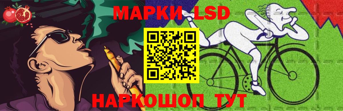 Сургут  Лсд 25 экстази  Вход с VPN  LSD-25 экстази ecstasy 