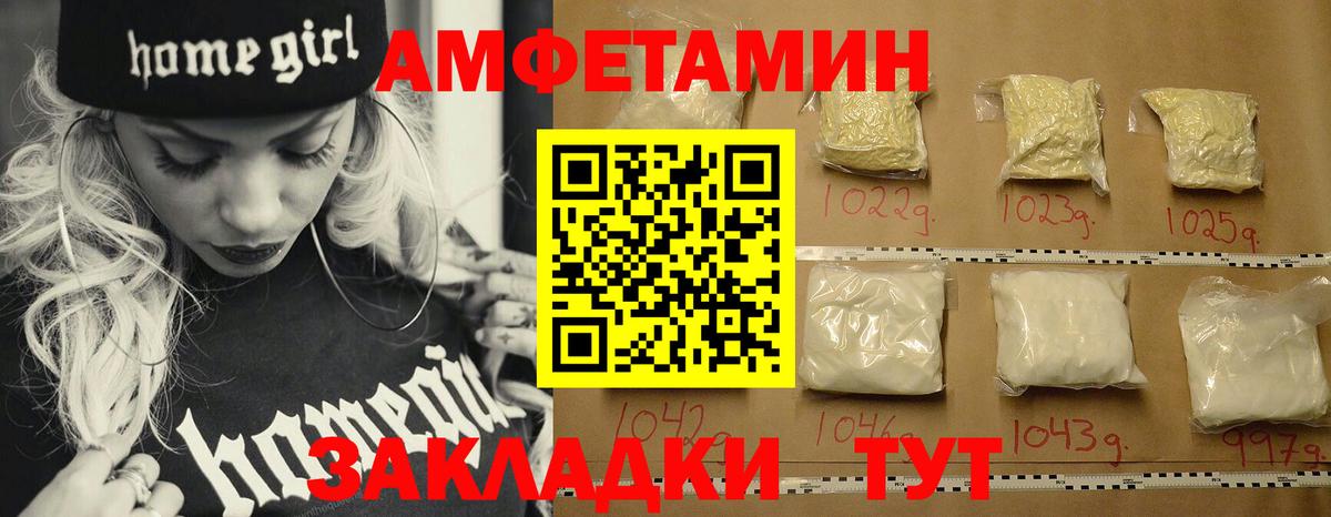 Метамфетамин кристалл Сургут