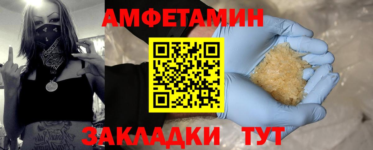 МЕТАМФЕТАМИН винт  МЕТАМФЕТАМИН винт  Вход с VPN  Сургут 