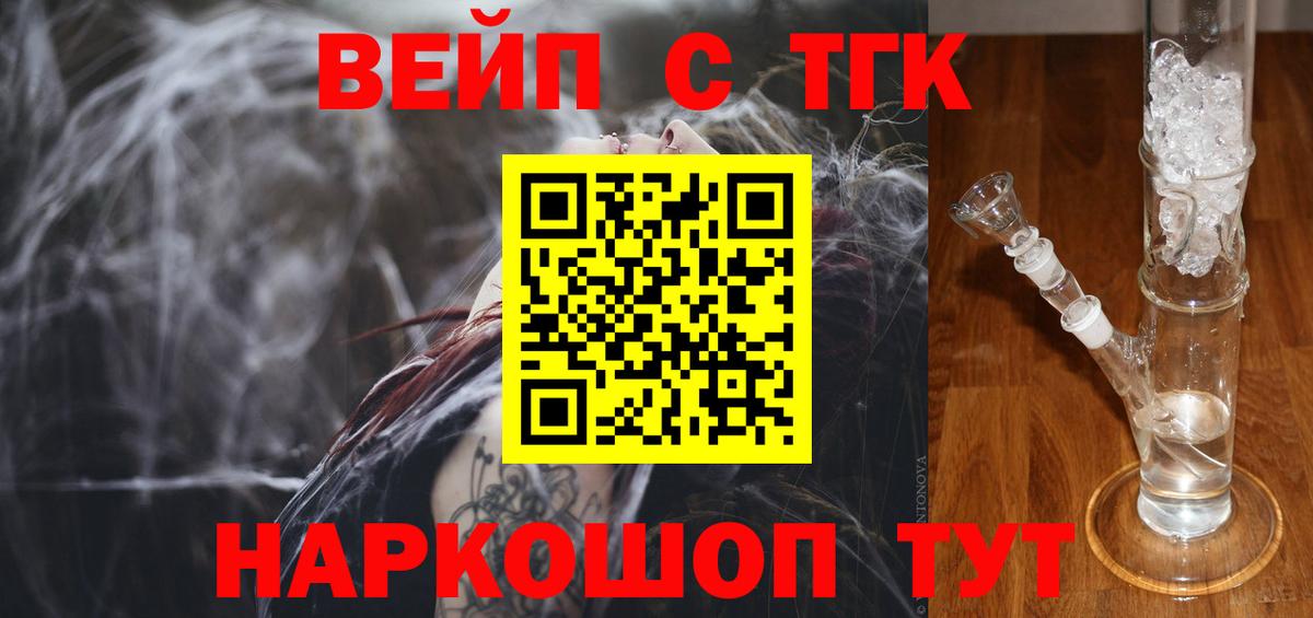 ТГК Wax Сургут