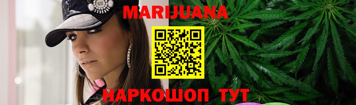 Марихуана планчик  МАРИХУАНА Amnesia  МАРИХУАНА гибрид  Сургут  МАРИХУАНА SATIVA & INDICA  Вход с VPN 